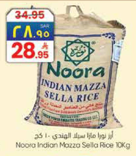 available at City Flower in KSA, Saudi Arabia, Saudi - Hail