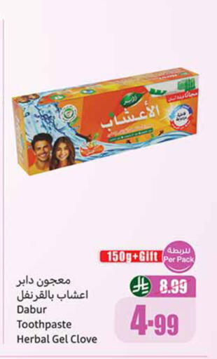 available at أسواق عبد الله العثيم in مملكة العربية السعودية, السعودية, سعودية - القنفذة