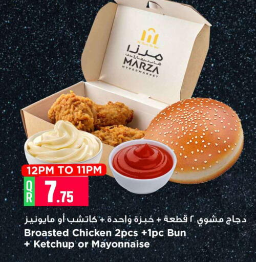 available at Marza Hypermarket in Qatar - Al-Shahaniya
