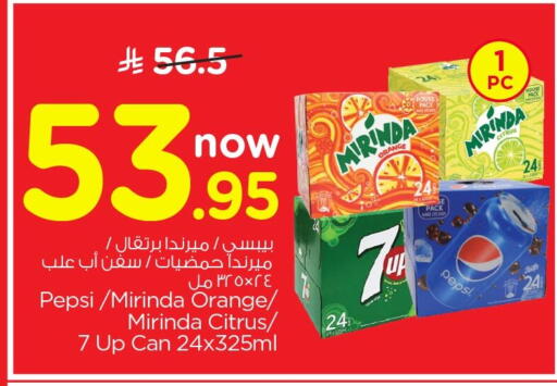 Orange available at Nesto in KSA, Saudi Arabia, Saudi - Dammam