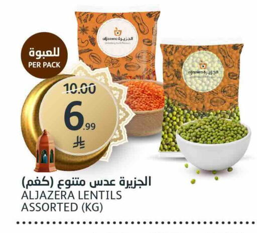 available at AlJazera Shopping Center in KSA, Saudi Arabia, Saudi - Riyadh