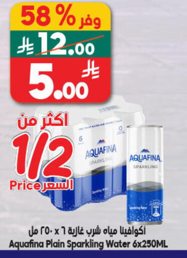 available at Dukan in KSA, Saudi Arabia, Saudi - Yanbu