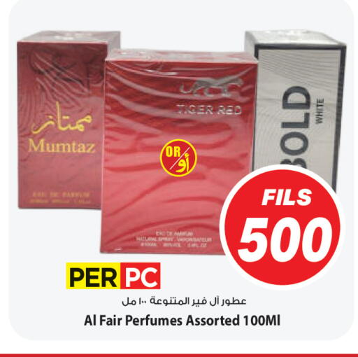 available at Mark & Save in Kuwait - Kuwait City