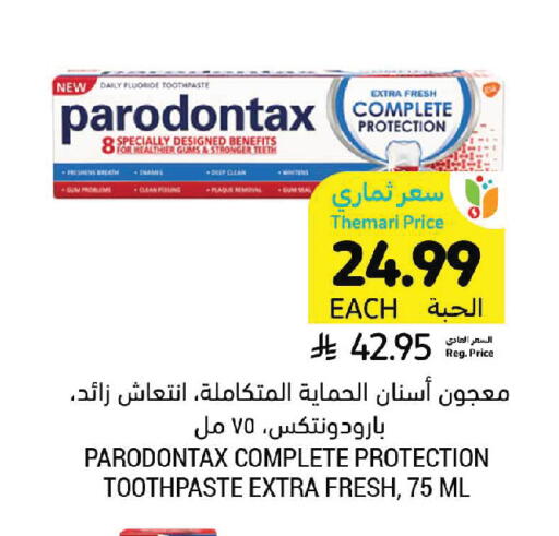 available at Tamimi Market in KSA, Saudi Arabia, Saudi - Unayzah