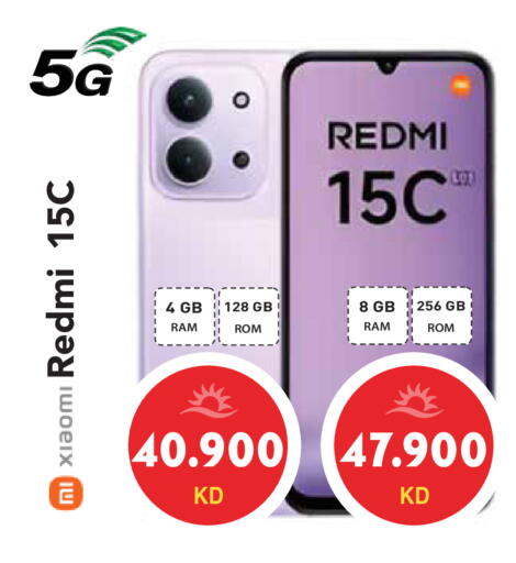 available at Grand Hyper in Kuwait - Kuwait City