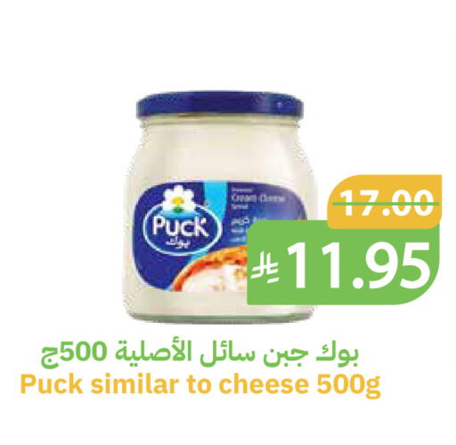 available at Qateba Markets in KSA, Saudi Arabia, Saudi - Buraidah