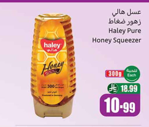 available at Othaim Markets in KSA, Saudi Arabia, Saudi - Medina