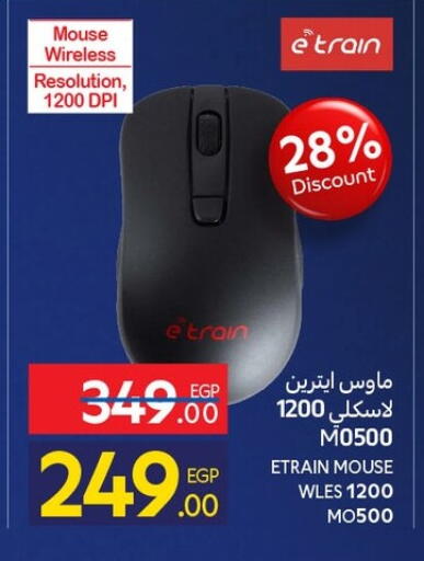 available at Carrefour  in Egypt - Cairo