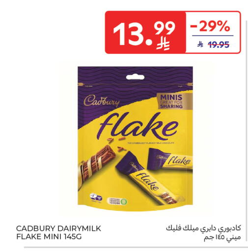 available at Carrefour in KSA, Saudi Arabia, Saudi - Dammam