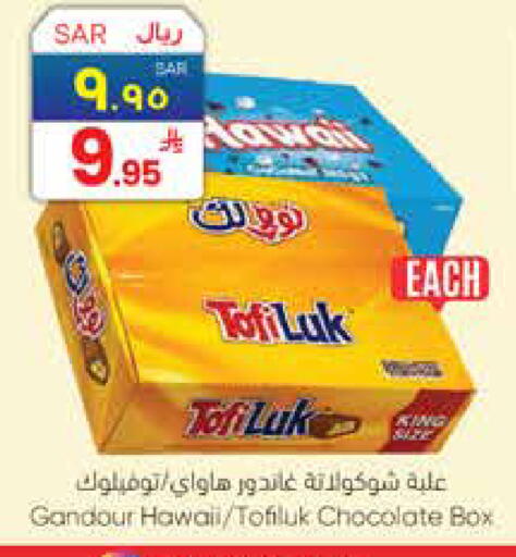 available at City Flower in KSA, Saudi Arabia, Saudi - Najran