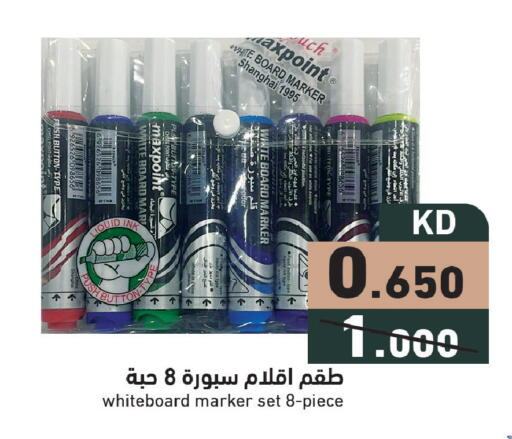 available at Ramez in Kuwait - Ahmadi Governorate