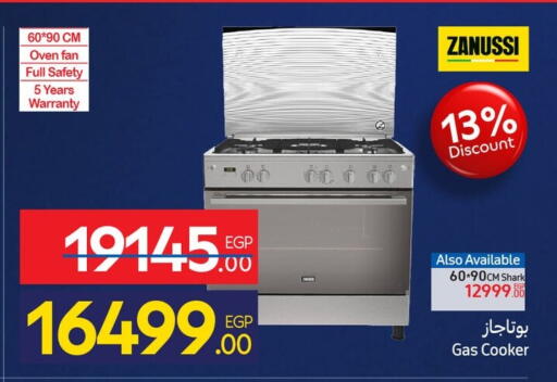 available at Carrefour  in Egypt - Cairo