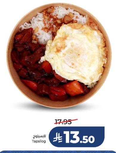 available at LULU Hypermarket in KSA, Saudi Arabia, Saudi - Riyadh