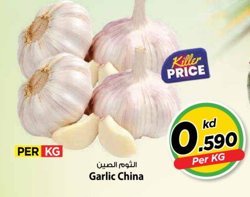 Garlic from China available at Mark & Save in Kuwait - Ahmadi Governorate