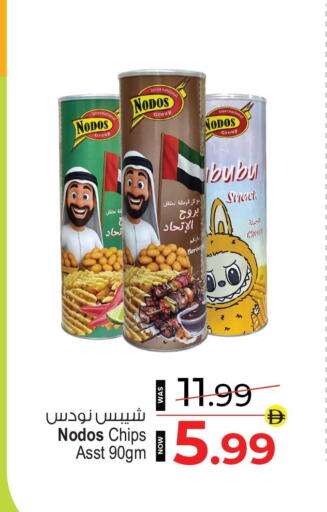 available at Ansar Gallery in UAE - Dubai