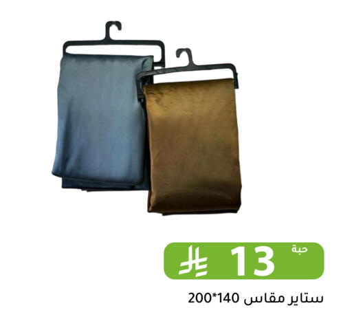 available at Family Discount in KSA, Saudi Arabia, Saudi - Riyadh
