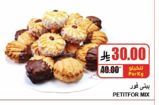 available at A ماركت in مملكة العربية السعودية, السعودية, سعودية - الرياض