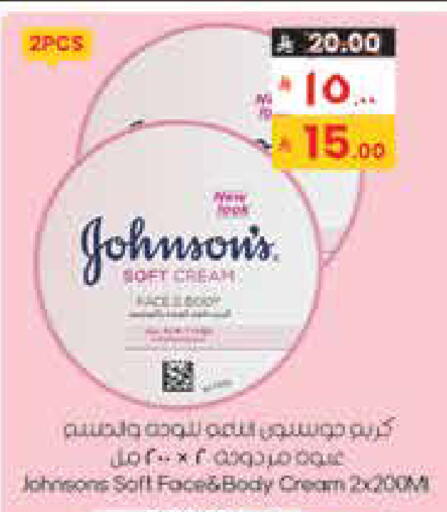 available at City Flower in KSA, Saudi Arabia, Saudi - Sakaka