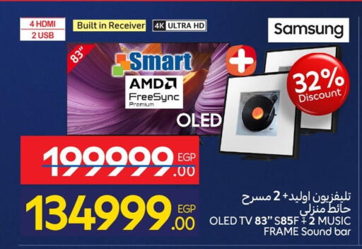 available at Carrefour  in Egypt - Cairo