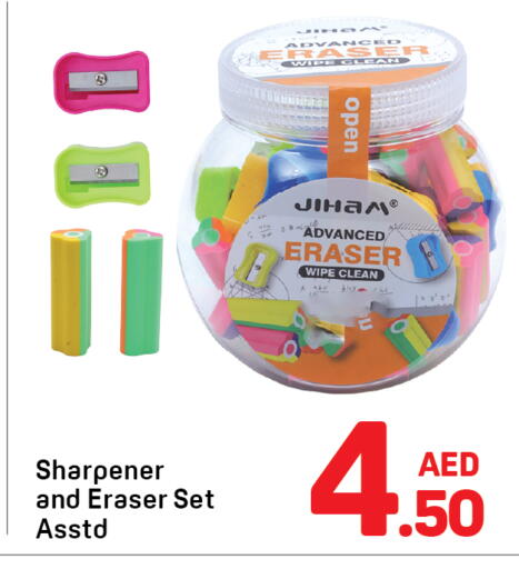 available at دي تو دي in الإمارات العربية المتحدة , الامارات - دبي