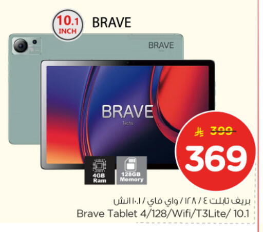 available at Nesto in KSA, Saudi Arabia, Saudi - Al Majmaah