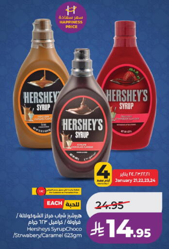 Strawberry available at لولو هايبرماركت in مملكة العربية السعودية, السعودية, سعودية - سيهات