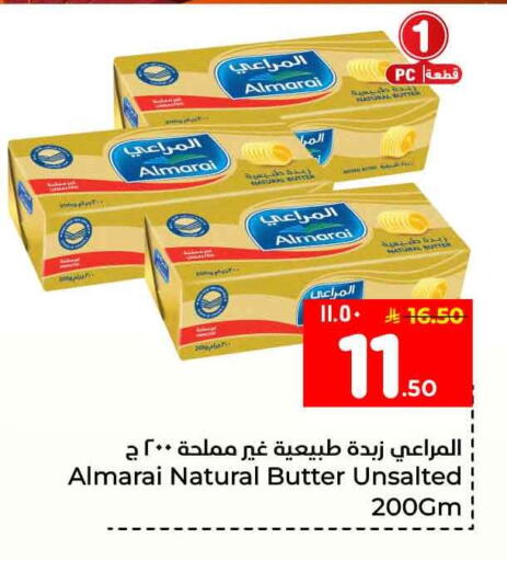 available at Hyper Al Wafa in KSA, Saudi Arabia, Saudi - Mecca