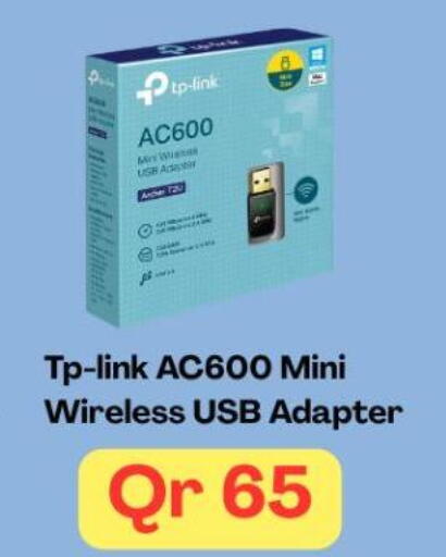 available at ماجد موبايل in قطر - الشحانية