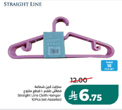 available at LULU Hypermarket in KSA, Saudi Arabia, Saudi - Mecca