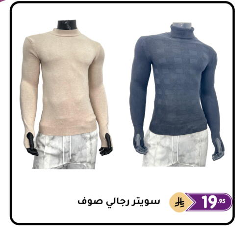 available at Family Discount in KSA, Saudi Arabia, Saudi - Dammam