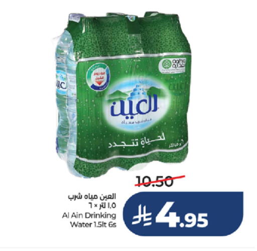 available at LULU Hypermarket in KSA, Saudi Arabia, Saudi - Tabuk