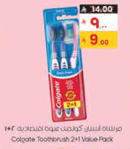 available at City Flower in KSA, Saudi Arabia, Saudi - Najran