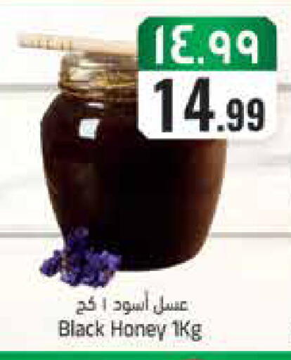 available at City Flower in KSA, Saudi Arabia, Saudi - Sakaka