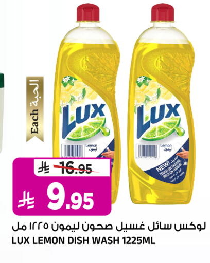 Lemon available at المدينة هايبرماركت in مملكة العربية السعودية, السعودية, سعودية - الرياض