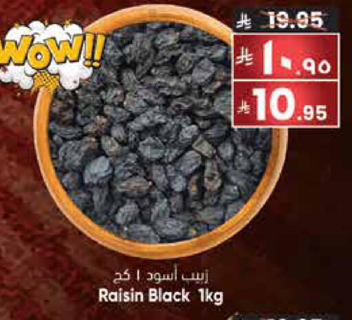 available at City Flower in KSA, Saudi Arabia, Saudi - Hail