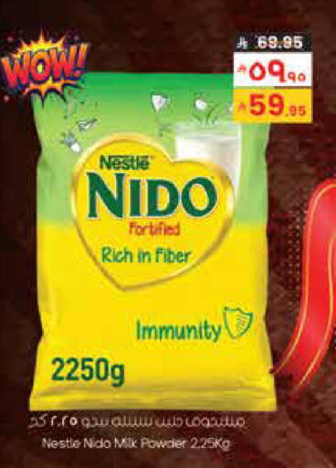 available at City Flower in KSA, Saudi Arabia, Saudi - Sakaka