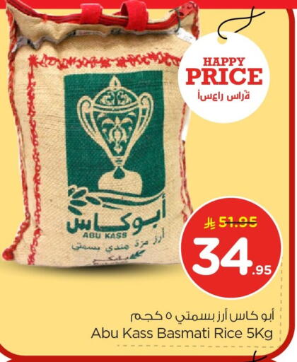 available at Nesto in KSA, Saudi Arabia, Saudi - Dammam