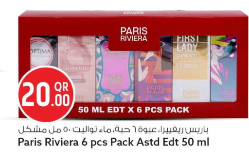 available at Safari Hypermarket in Qatar - Al Shamal