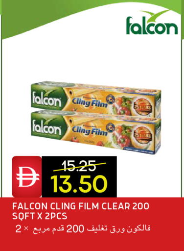 available at Select Market in UAE - Abu Dhabi