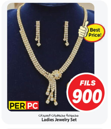 available at Mark & Save in Kuwait - Ahmadi Governorate