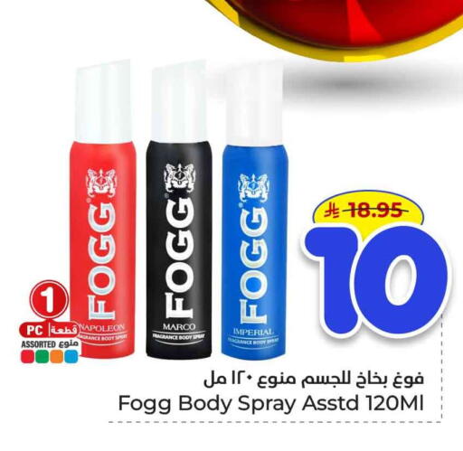 available at هايبر الوفاء in مملكة العربية السعودية, السعودية, سعودية - الخرج