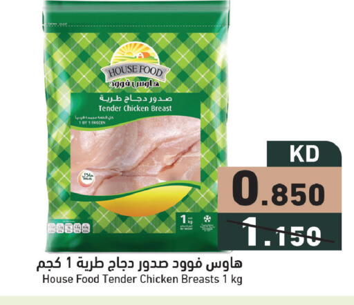 available at Ramez in Kuwait - Kuwait City