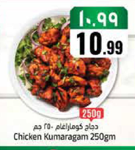 available at City Flower in KSA, Saudi Arabia, Saudi - Jubail