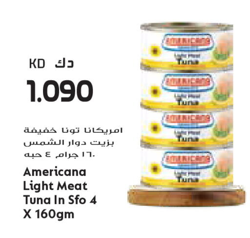 available at جراند كوستو in الكويت - مدينة الكويت