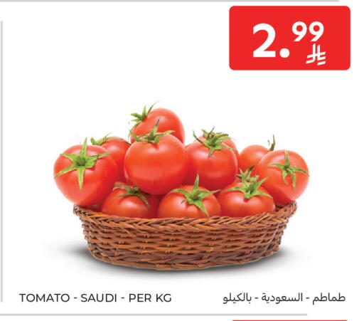 Tomato from Saudi Arabia available at كارفور in مملكة العربية السعودية, السعودية, سعودية - المدينة المنورة