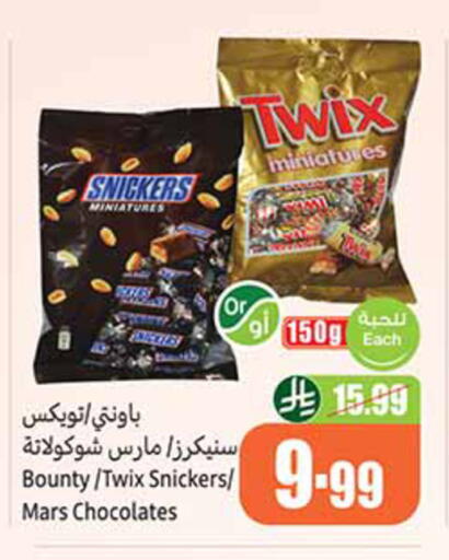 available at Othaim Markets in KSA, Saudi Arabia, Saudi - Hafar Al Batin