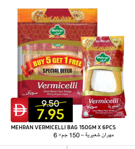 available at Select Market in UAE - Abu Dhabi