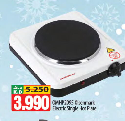 Mango available at Mango Hypermarket  in Kuwait - Jahra Governorate