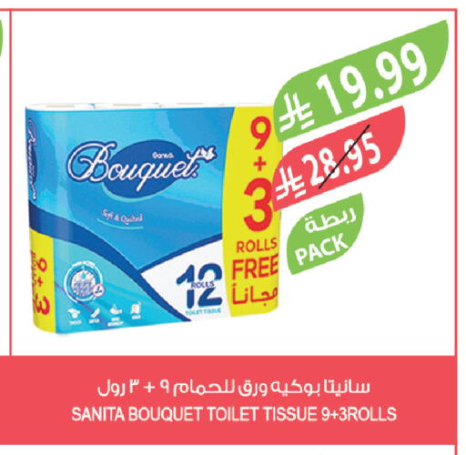 available at Farm  in KSA, Saudi Arabia, Saudi - Yanbu