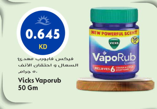 available at جراند هايبر in الكويت - مدينة الكويت